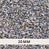 Generic Aggregate - 25mm